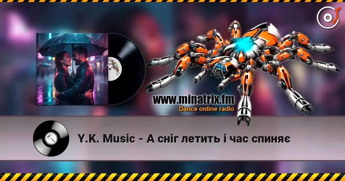 Y.K. Music - А сніг летить і час спиняє online in hoher Qualität hören | Minatrix.FM
