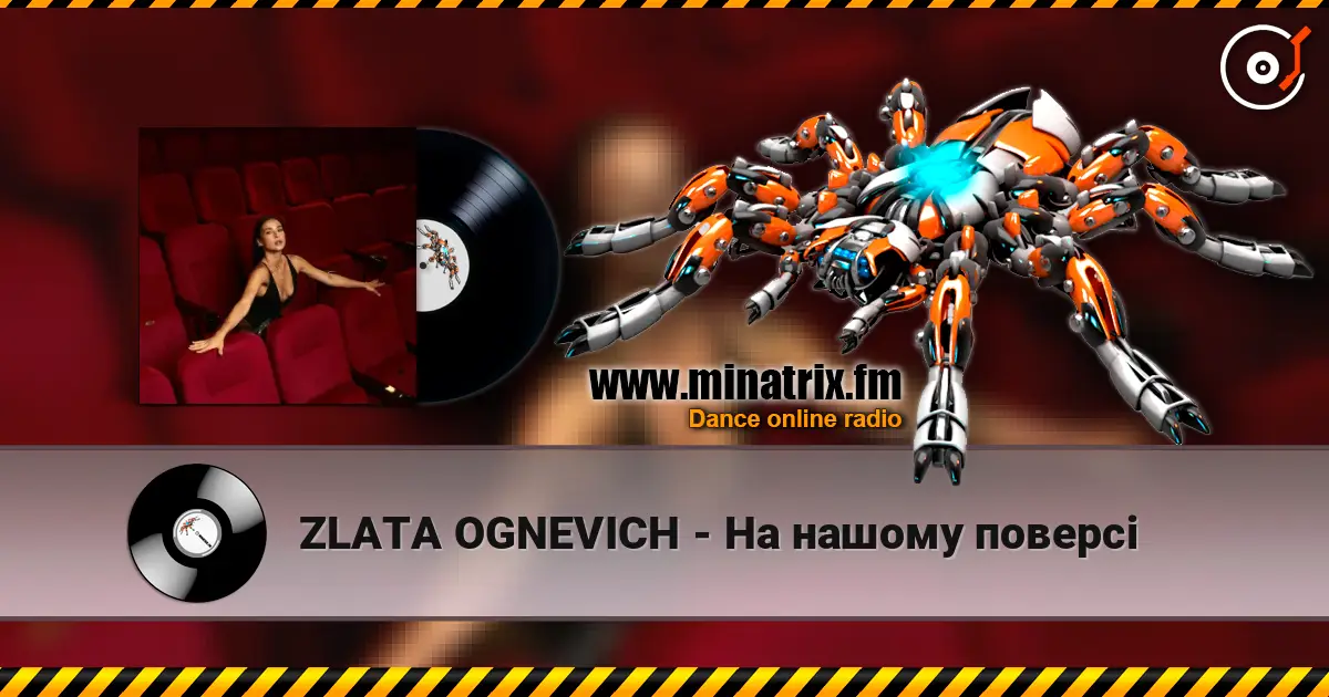 ZLATA OGNEVICH - На нашому поверсі online in hoher Qualität hören | Minatrix.FM