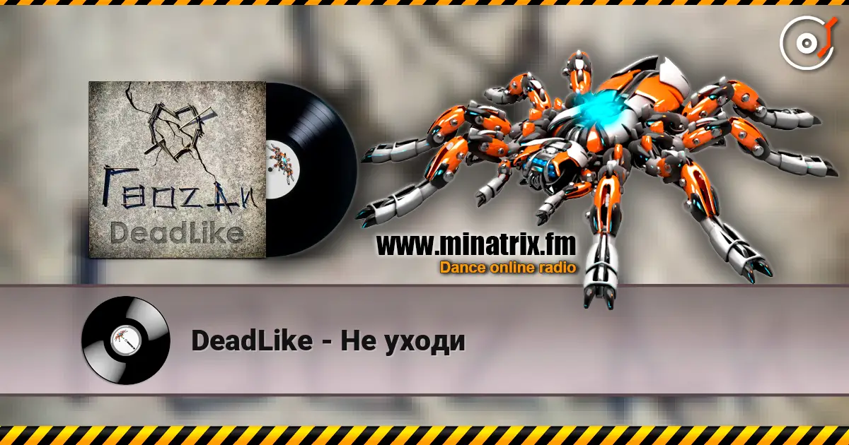 DeadLike - Не уходи online in hoher Qualität hören | Minatrix.FM