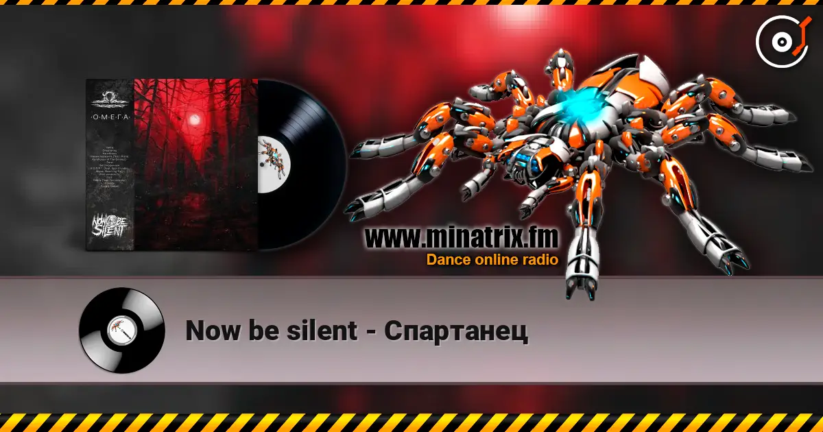 Now be silent - Спартанец online in hoher Qualität hören | Minatrix.FM