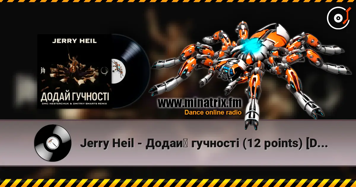 Jerry Heil - Додай гучності (12 points) [DMC NESTERCHUK & Dmitriy Smarts] online in hoher Qualität hören | Minatrix.FM