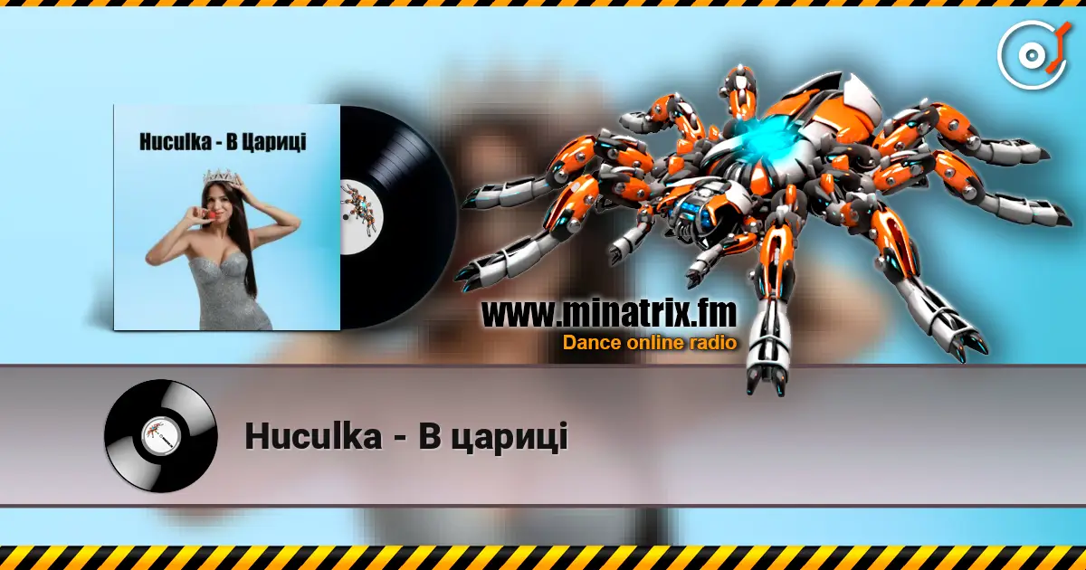Huculka - В цариці online in hoher Qualität hören | Minatrix.FM