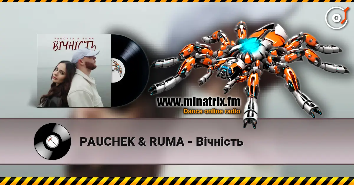 PAUCHEK & RUMA - Вічність online in hoher Qualität hören | Minatrix.FM