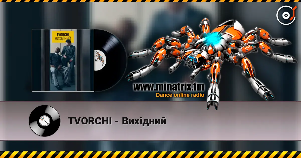 TVORCHI - Вихідний online in hoher Qualität hören | Minatrix.FM