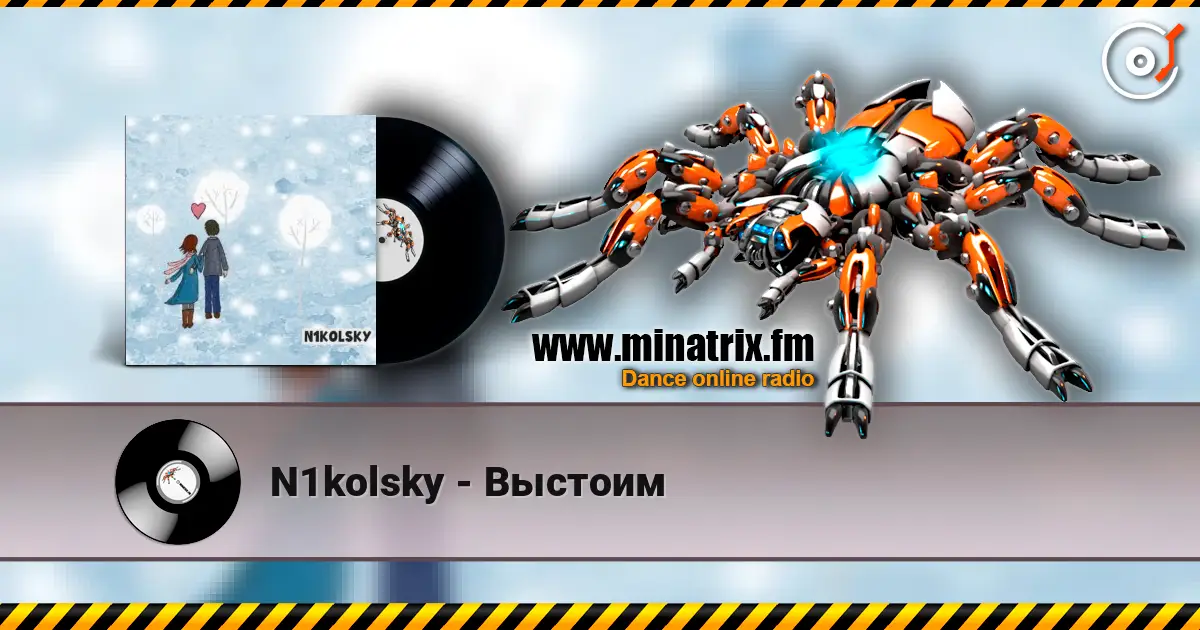 N1kolsky - Выстоим online in hoher Qualität hören | Minatrix.FM