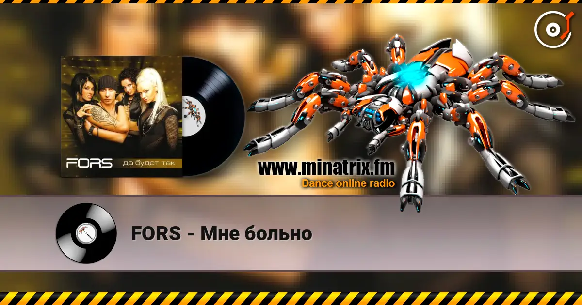 FORS - Мне больно online in hoher Qualität hören | Minatrix.FM