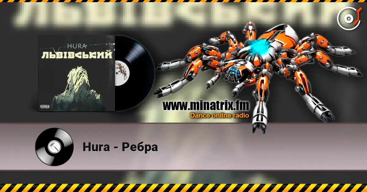 Hura - Ребра online in hoher Qualität hören | Minatrix.FM