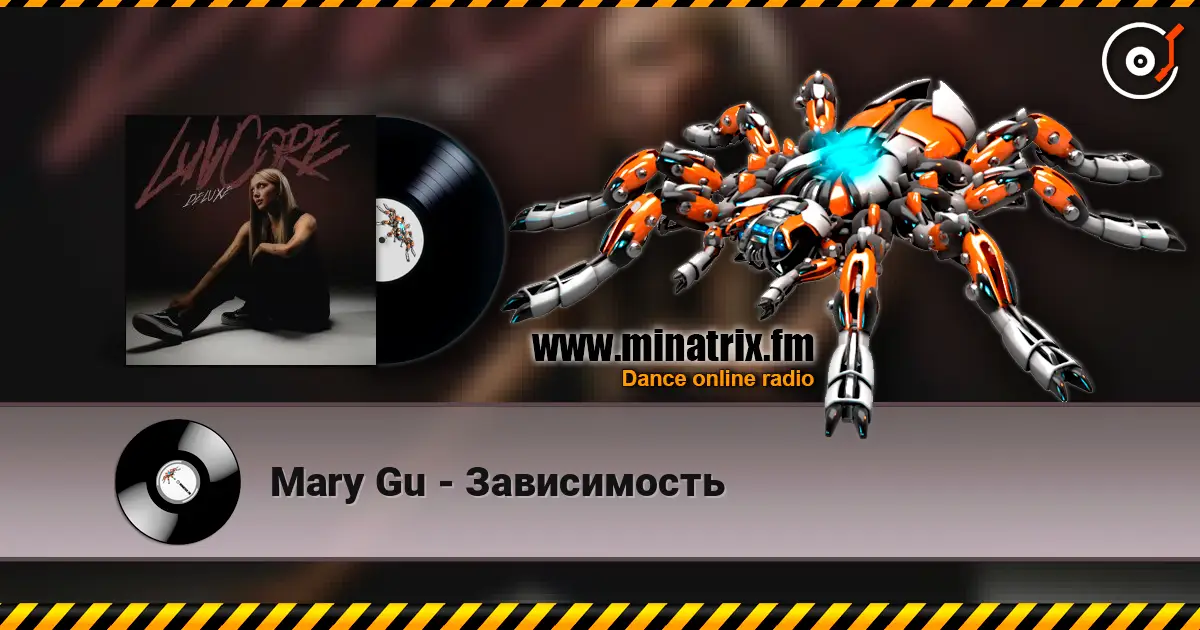 Mary Gu - Зависимость online in hoher Qualität hören | Minatrix.FM