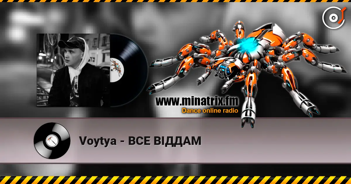 Voytya - ВСЕ ВІДДАМ online in hoher Qualität hören | Minatrix.FM