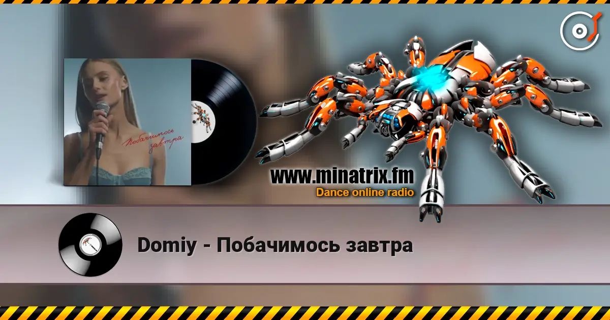 Domiy - Побачимось завтра online in hoher Qualität hören | Minatrix.FM