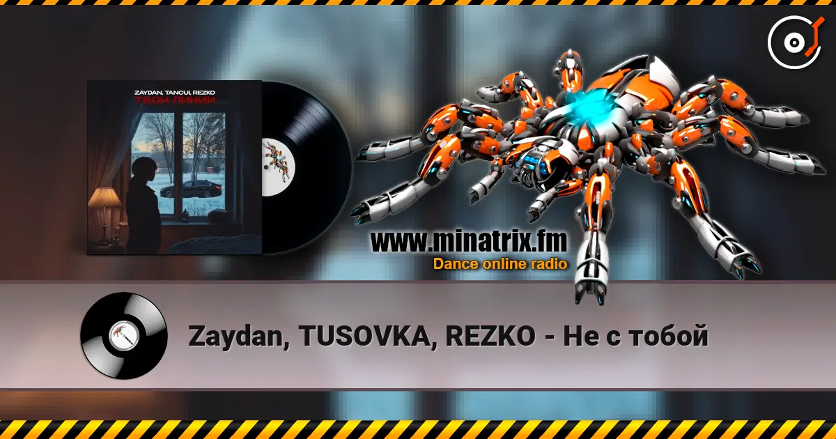 Zaydan, TUSOVKA, REZKO - Не с тобой online in hoher Qualität hören | Minatrix.FM