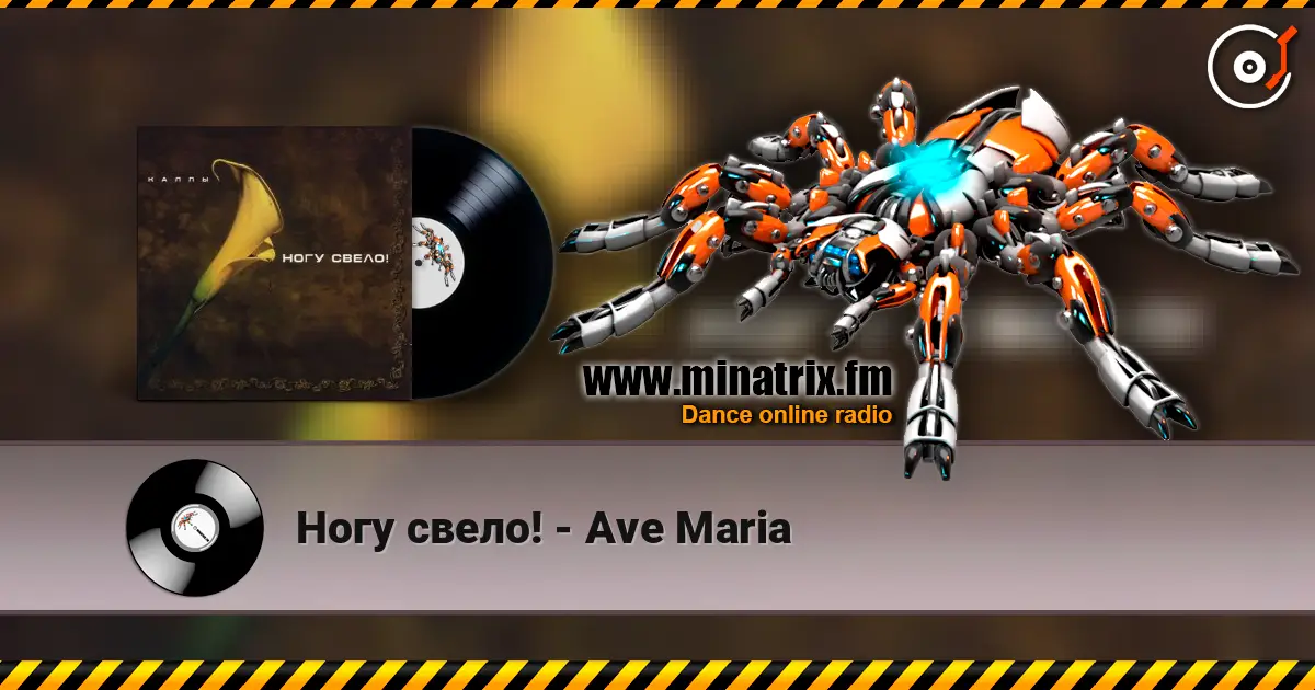 Ногу свело! - Ave Maria online in hoher Qualität hören | Minatrix.FM