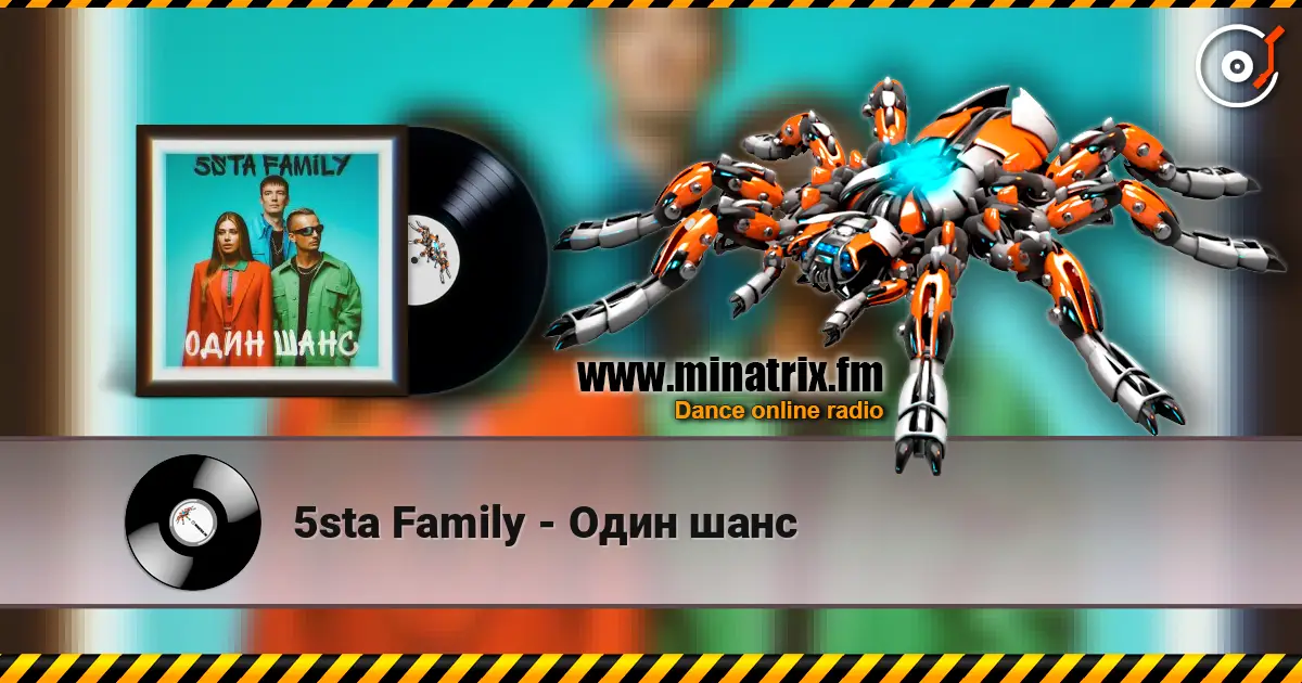 5sta Family - Один шанс online in hoher Qualität hören | Minatrix.FM