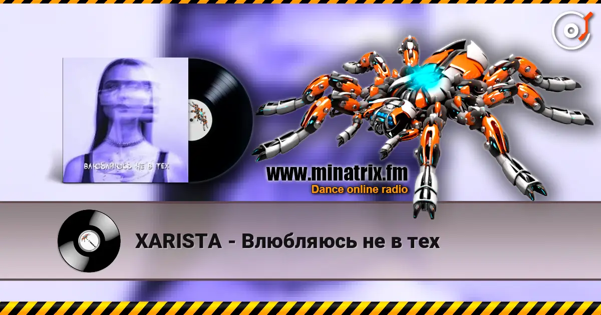 XARISTA - Влюбляюсь не в тех online in hoher Qualität hören | Minatrix.FM