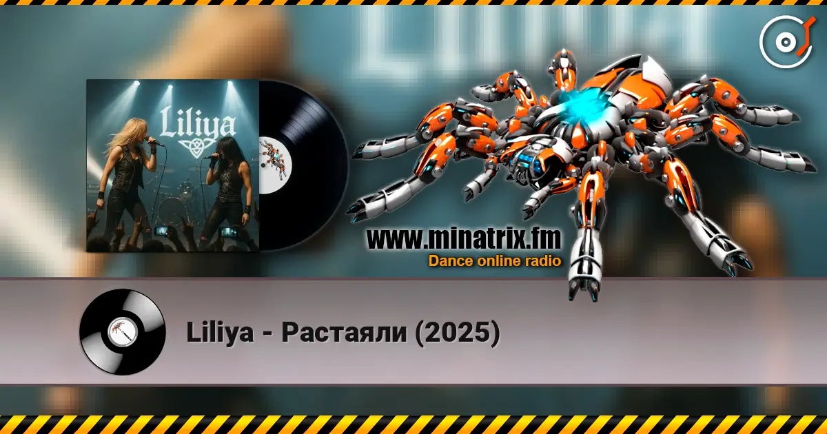 Liliya - Растаяли (2025) online in hoher Qualität hören | Minatrix.FM