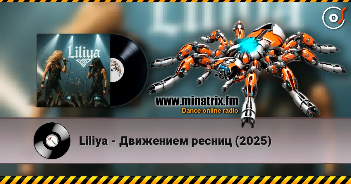 Liliya - Движением ресниц (2025) online in hoher Qualität hören | Minatrix.FM
