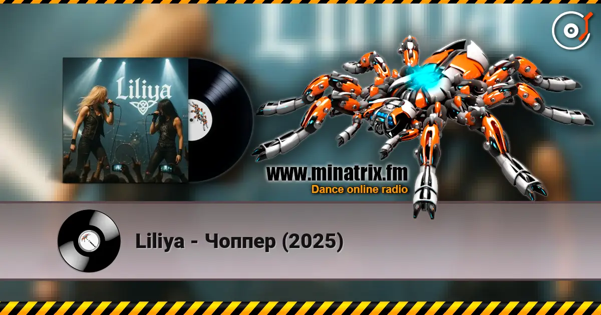 Liliya - Чоппер (2025) online in hoher Qualität hören | Minatrix.FM