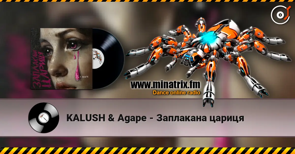 KALUSH & Agape - Заплакана цариця online in hoher Qualität hören | Minatrix.FM
