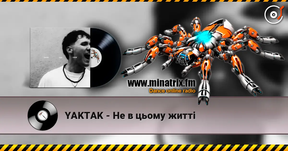 YAKTAK - Не в цьому житті online in hoher Qualität hören | Minatrix.FM