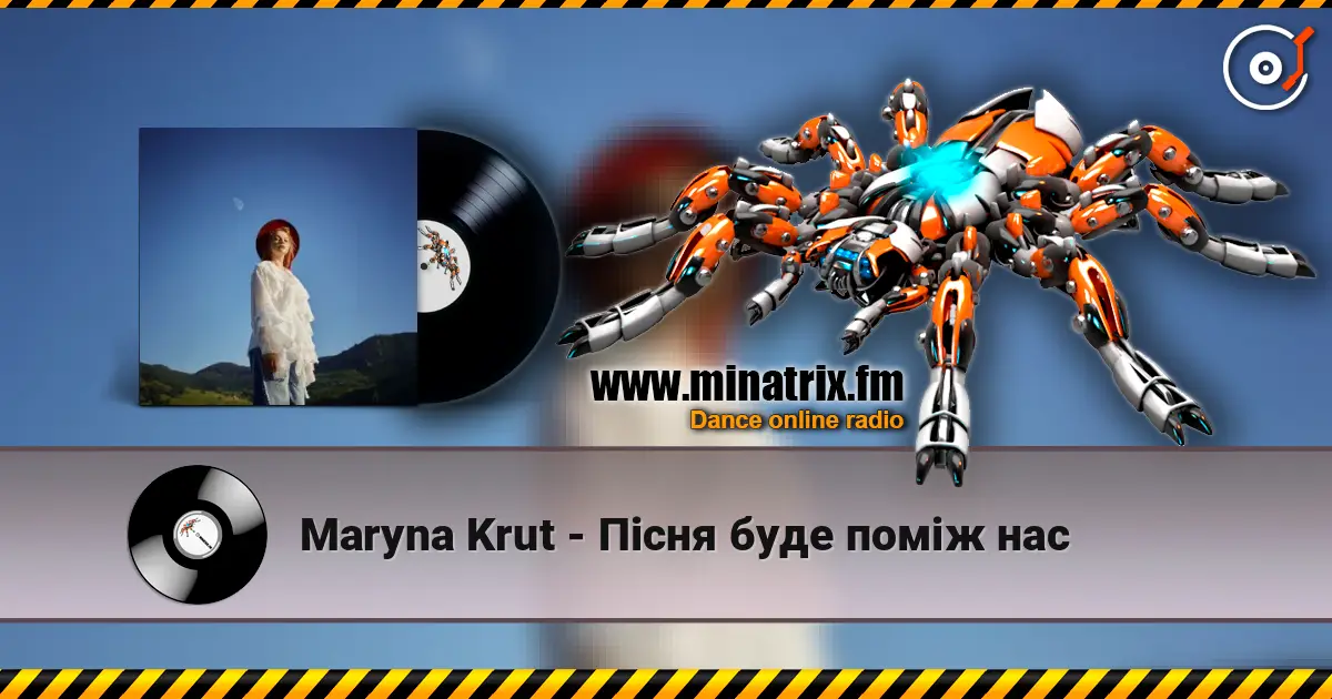 Maryna Krut - Пісня буде поміж нас online in hoher Qualität hören | Minatrix.FM
