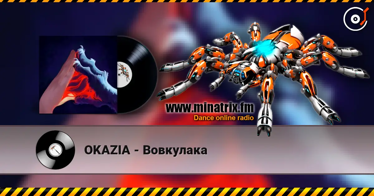 OKAZIA - Вовкулака online in hoher Qualität hören | Minatrix.FM
