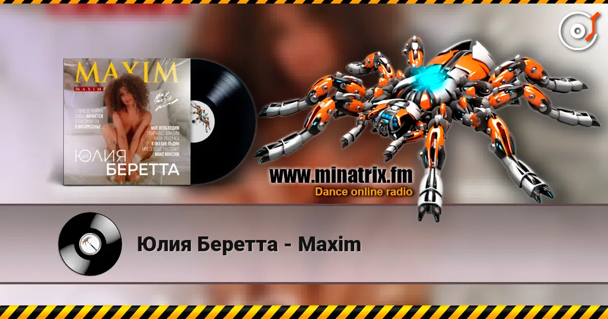 Юлия Беретта - Maxim online in hoher Qualität hören | Minatrix.FM