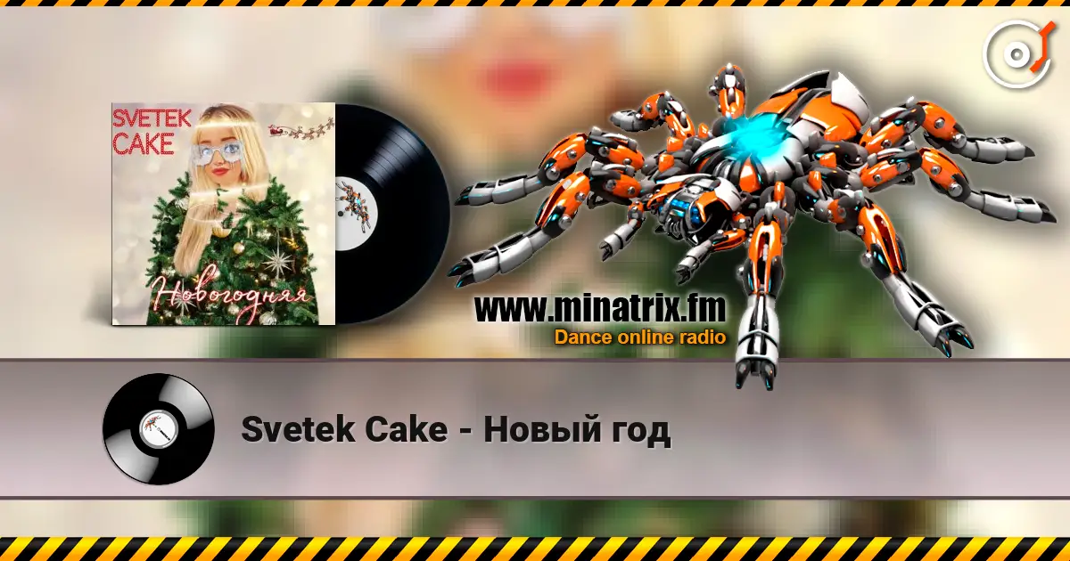Svetek Cake - Новый год online in hoher Qualität hören | Minatrix.FM