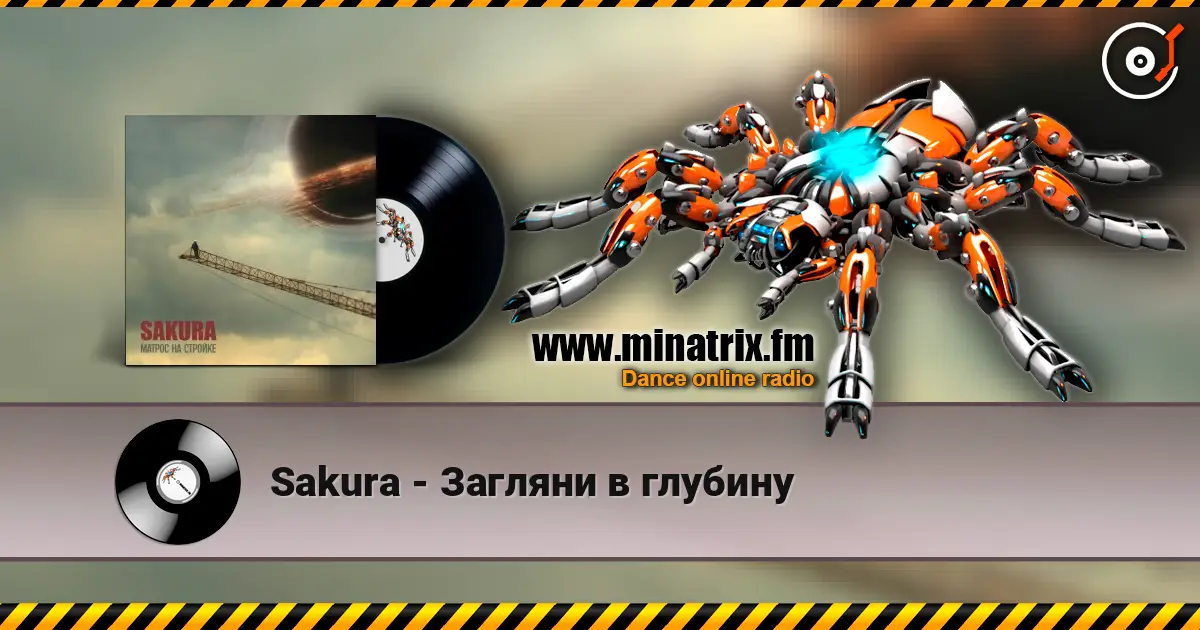 Sakura - Загляни в глубину online in hoher Qualität hören | Minatrix.FM