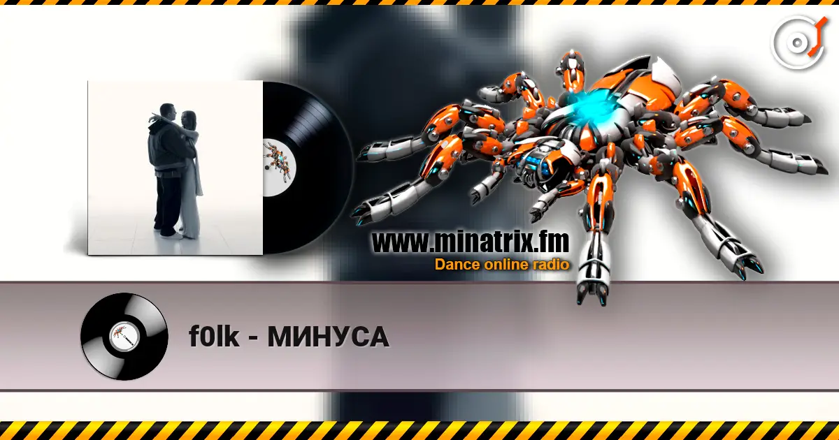 f0lk - МИНУСА online in hoher Qualität hören | Minatrix.FM