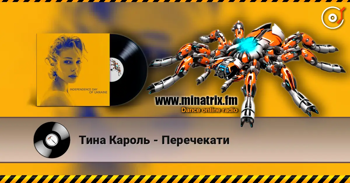 Тина Кароль - Перечекати online in hoher Qualität hören | Minatrix.FM
