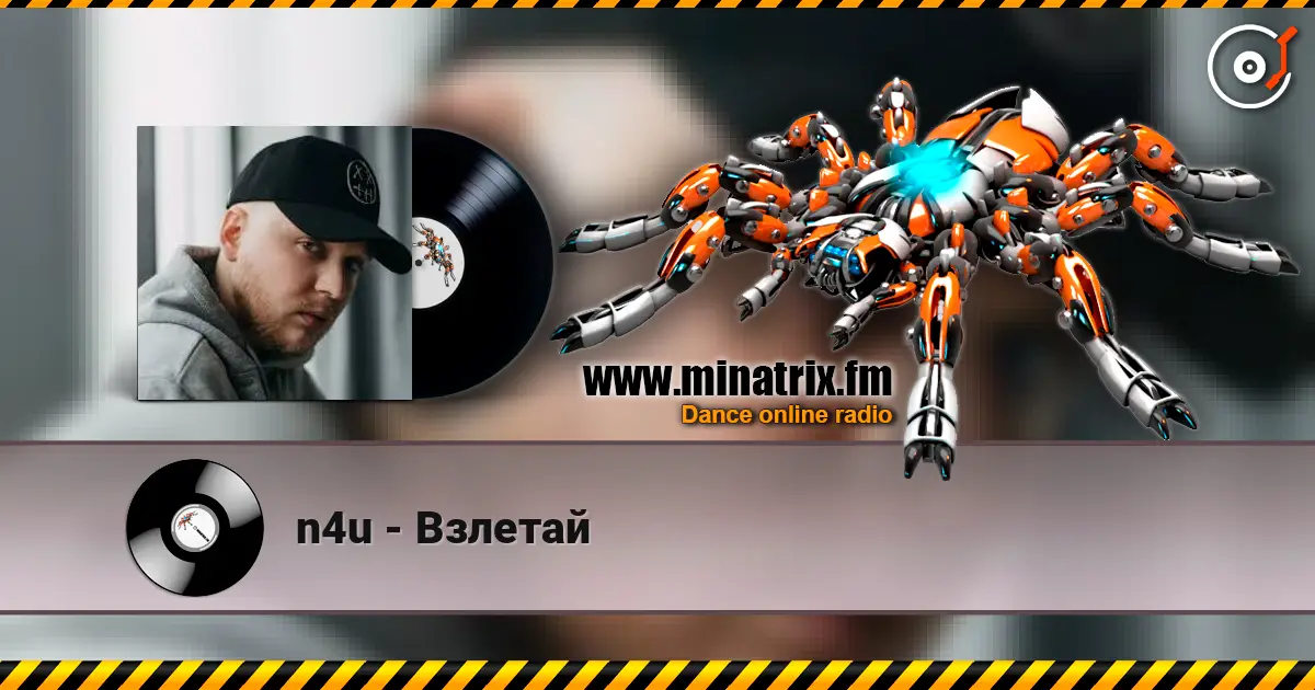n4u - Взлетай online in hoher Qualität hören | Minatrix.FM