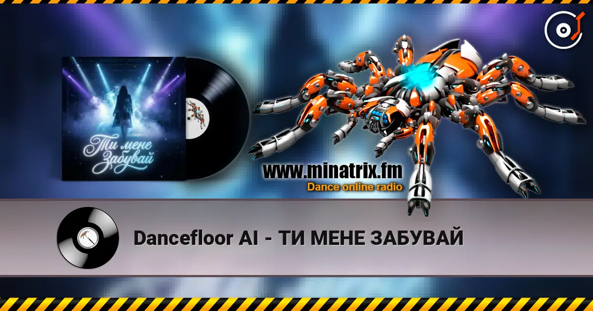 Dancefloor AI - ТИ МЕНЕ ЗАБУВАЙ online in hoher Qualität hören | Minatrix.FM