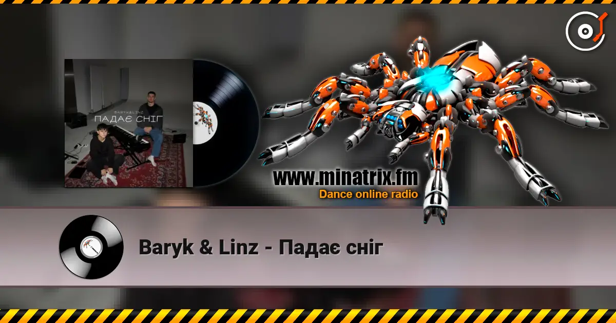 Baryk & Linz - Падає сніг online in hoher Qualität hören | Minatrix.FM