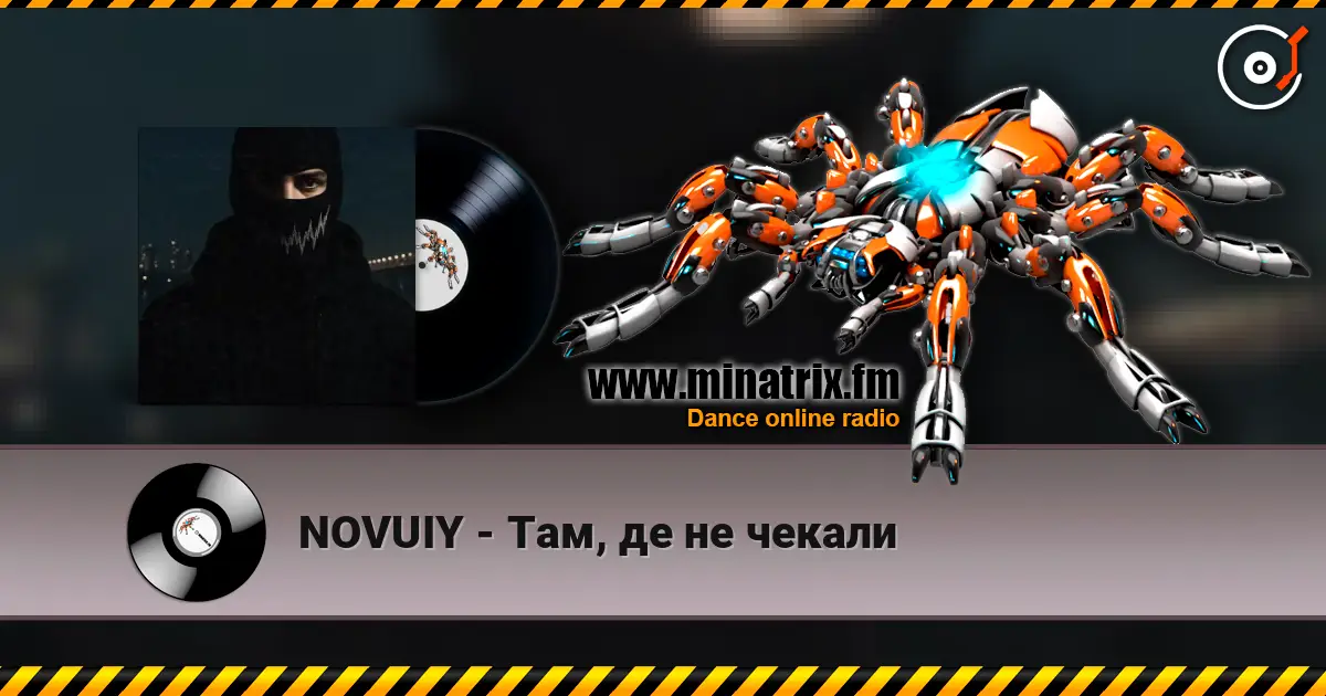 NOVUIY - Там, де не чекали online in hoher Qualität hören | Minatrix.FM