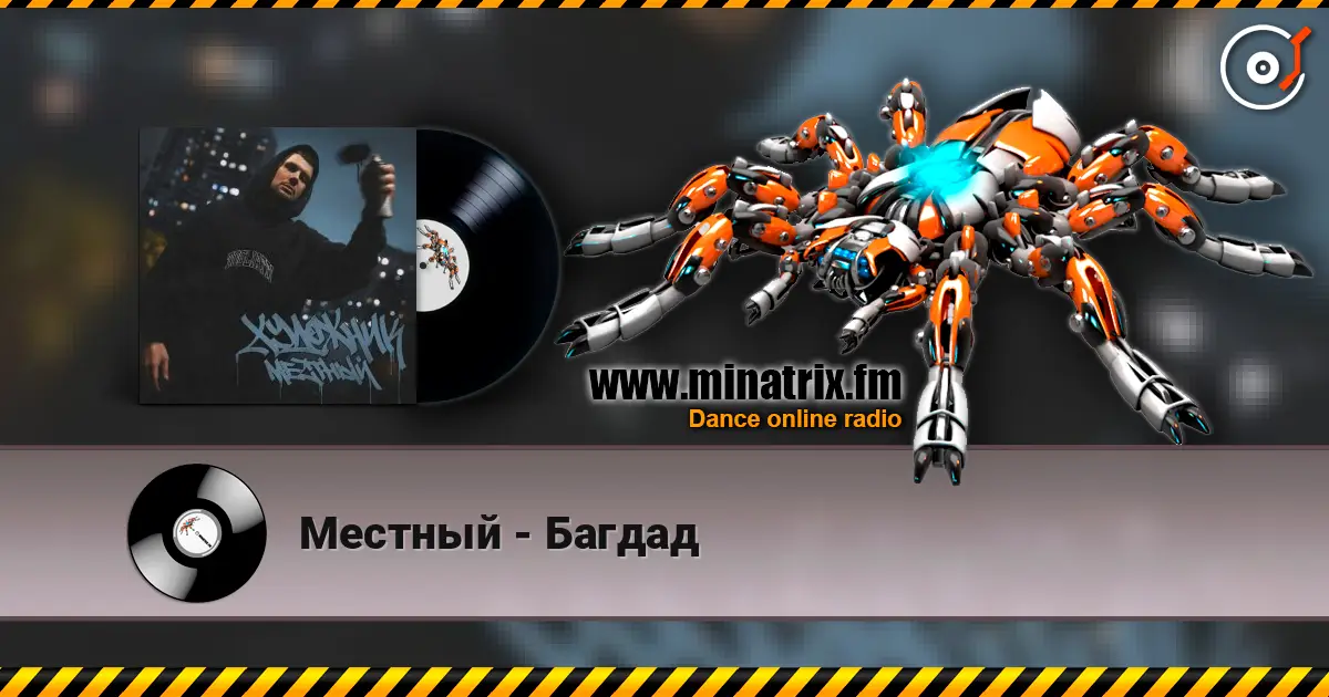 Местный - Багдад online in hoher Qualität hören | Minatrix.FM
