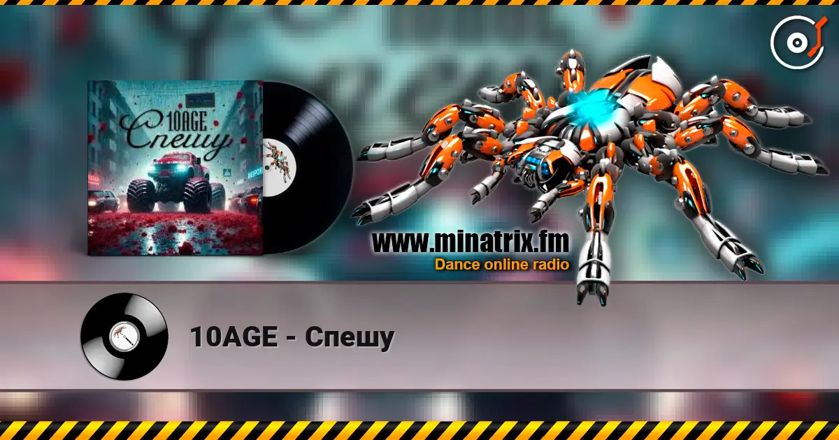10AGE - Спешу online in hoher Qualität hören | Minatrix.FM
