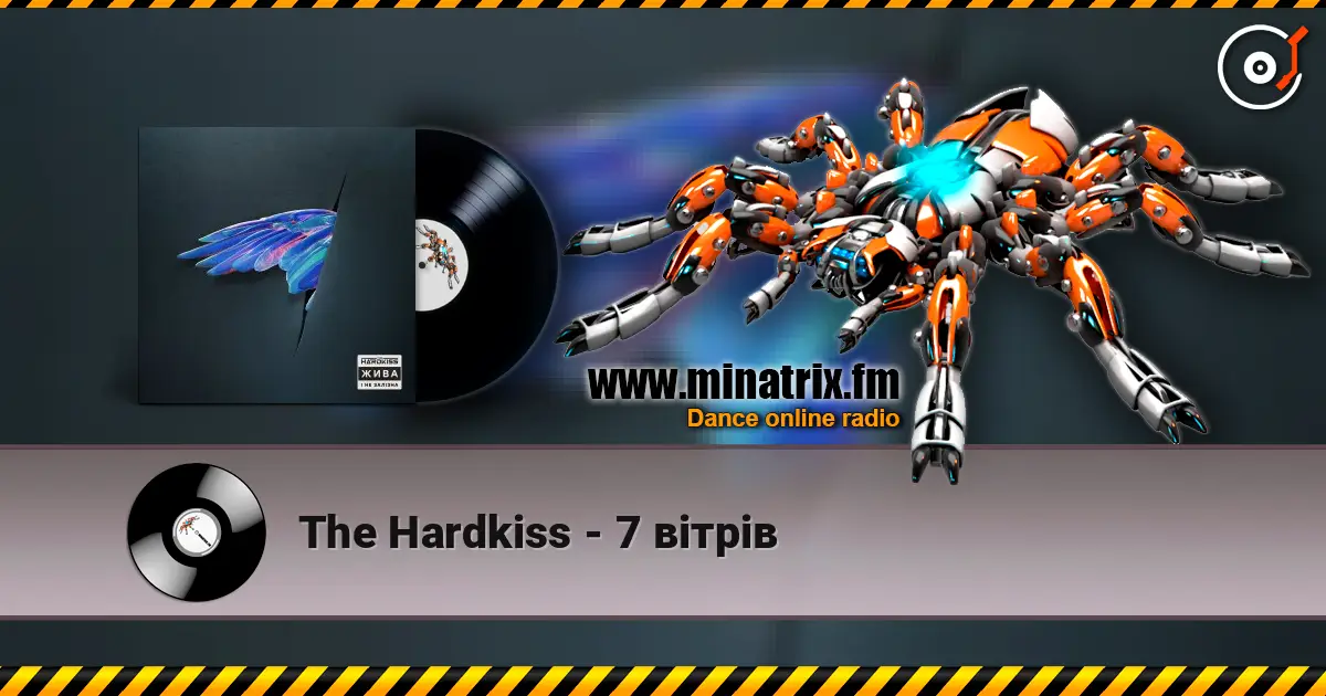 The Hardkiss - 7 вітрів online in hoher Qualität hören | Minatrix.FM
