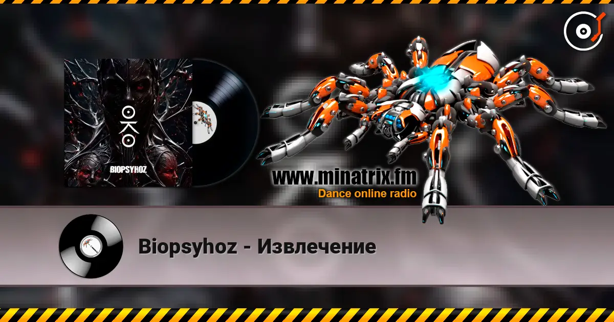 Biopsyhoz - Извлечение online in hoher Qualität hören | Minatrix.FM