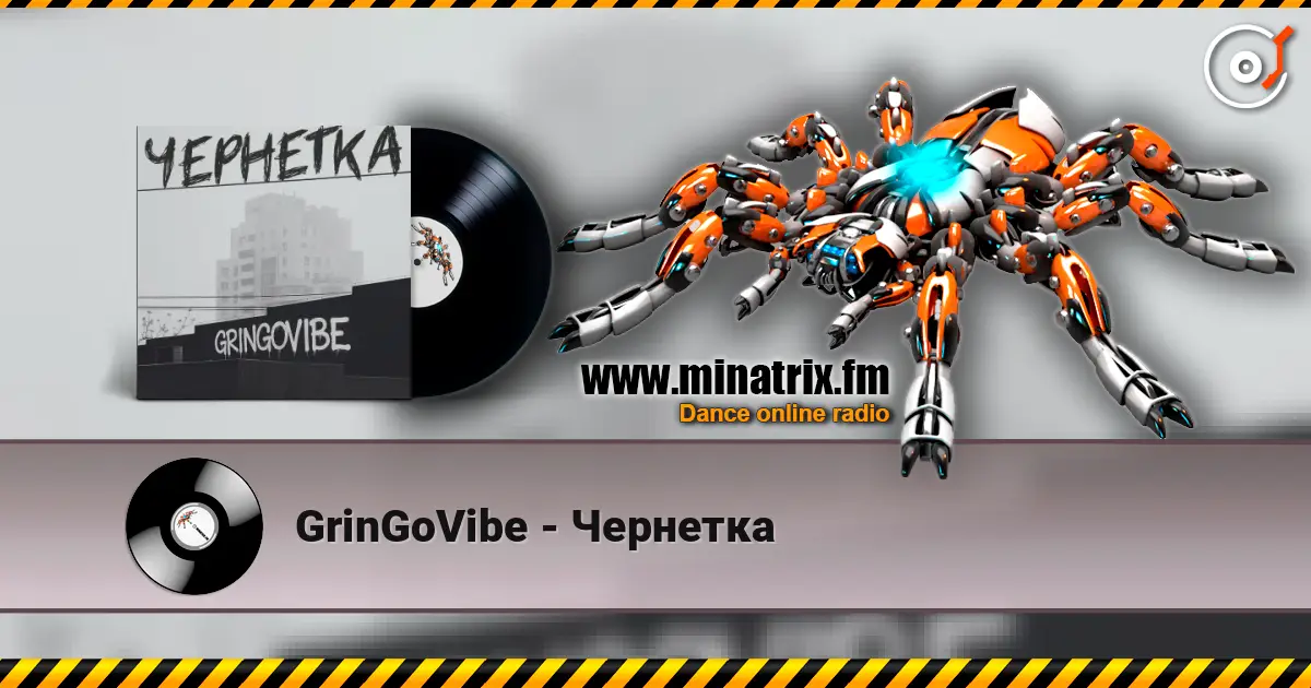 GrinGoVibe - Чернетка online in hoher Qualität hören | Minatrix.FM