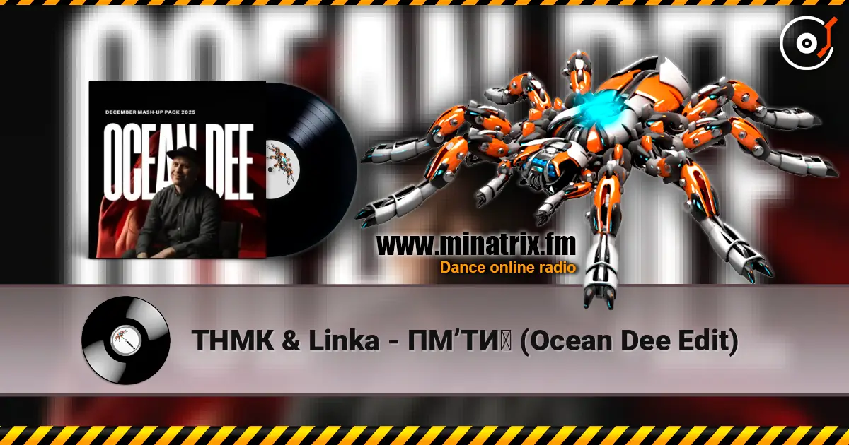 ТНМК & Linka - ПМ’ТЙ (Ocean Dee Edit) online in hoher Qualität hören | Minatrix.FM