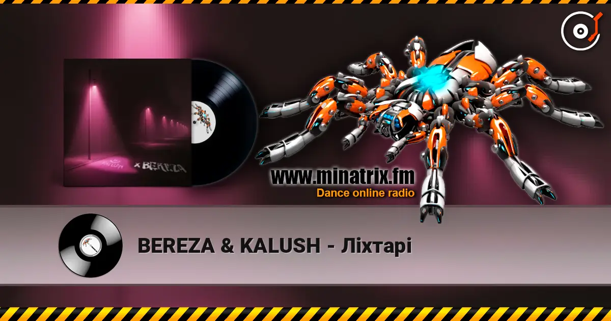 BEREZA & KALUSH - Ліхтарі online in hoher Qualität hören | Minatrix.FM