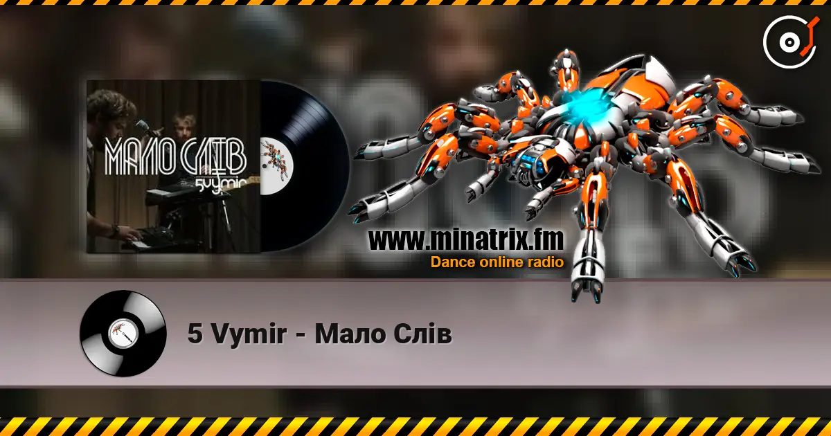 5 Vymir - Мало Слів online in hoher Qualität hören | Minatrix.FM