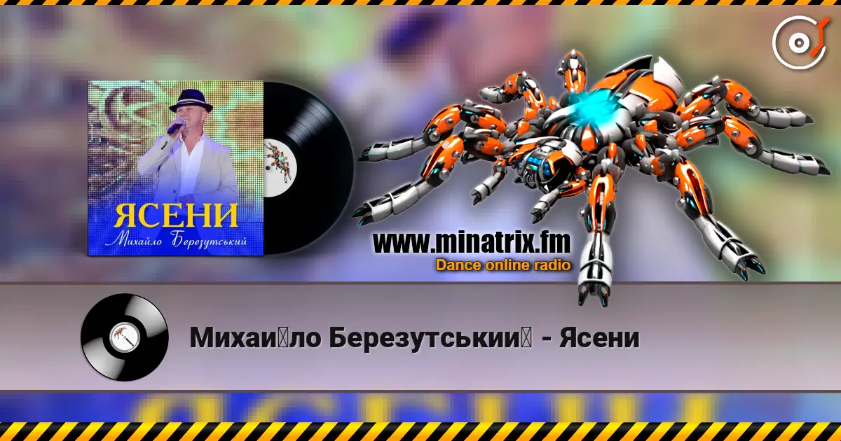 Михайло Березутський - Ясени online in hoher Qualität hören | Minatrix.FM