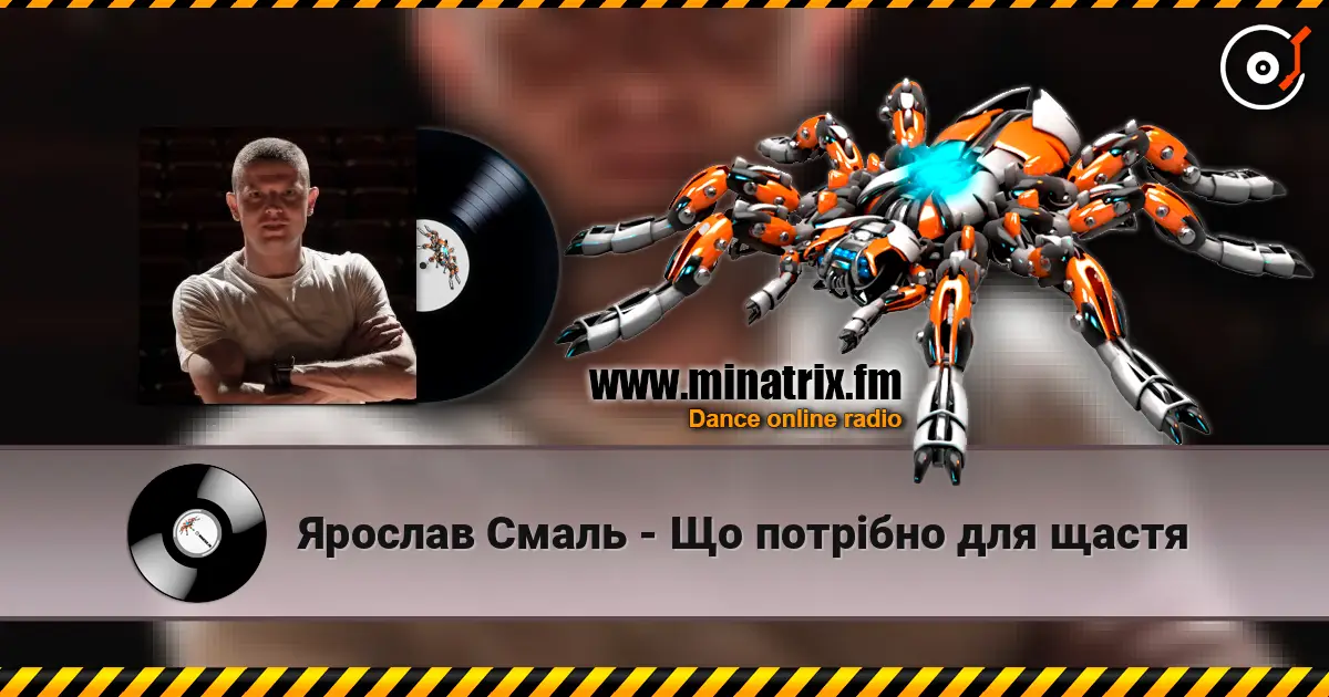 Ярослав Смаль - Що потрібно для щастя online in hoher Qualität hören | Minatrix.FM