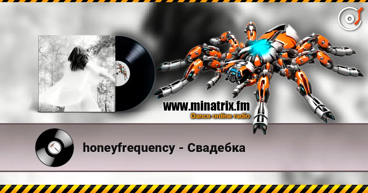 honeyfrequency - Свадебка online in hoher Qualität hören | Minatrix.FM