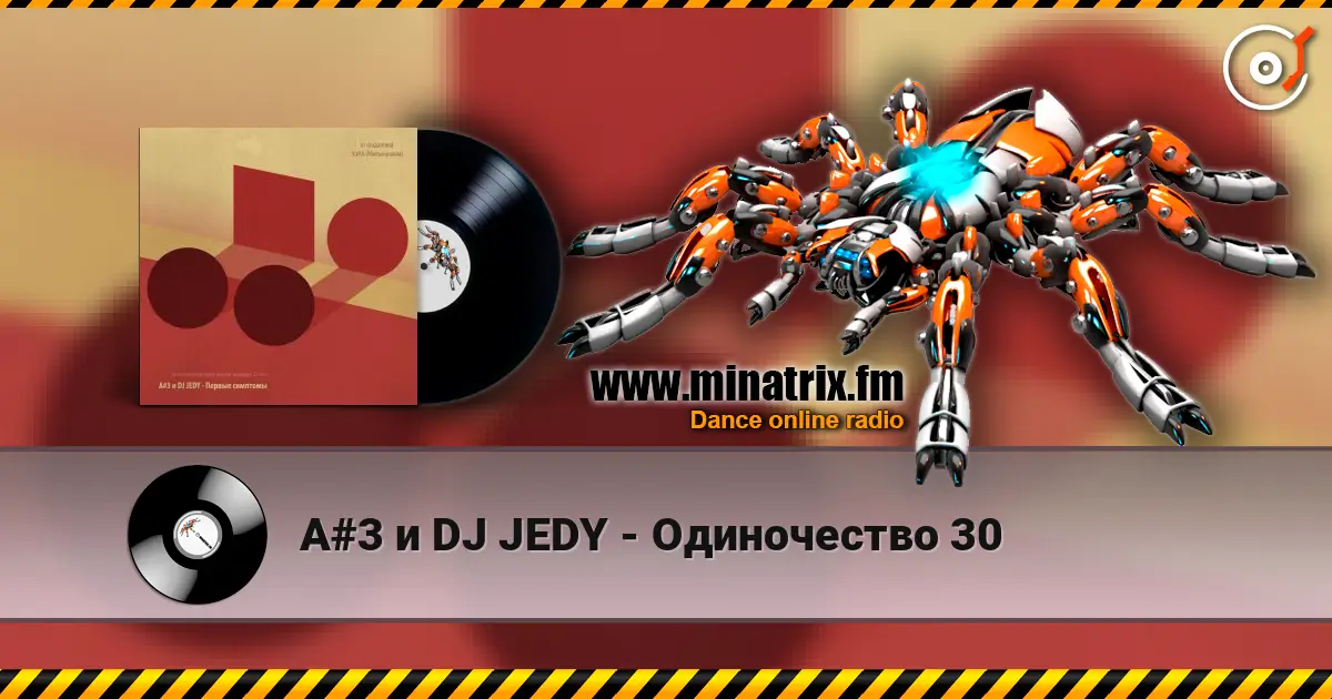 A#3 и DJ JEDY - Одиночество 30 online in hoher Qualität hören | Minatrix.FM