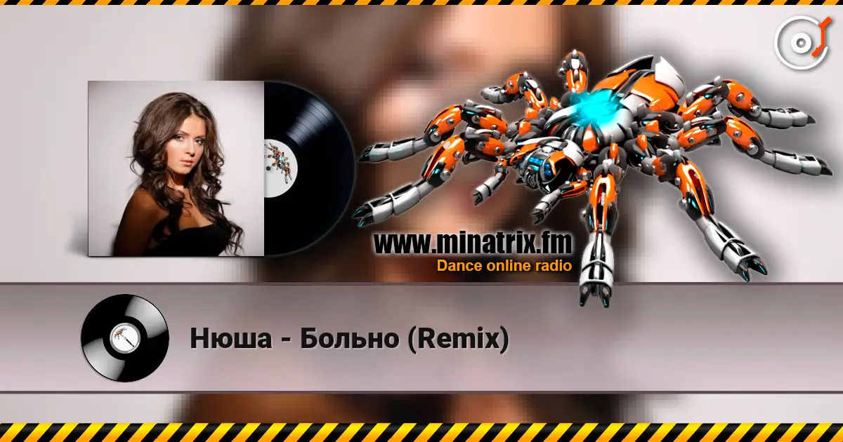 Нюша - Больно (Remix) online in hoher Qualität hören | Minatrix.FM
