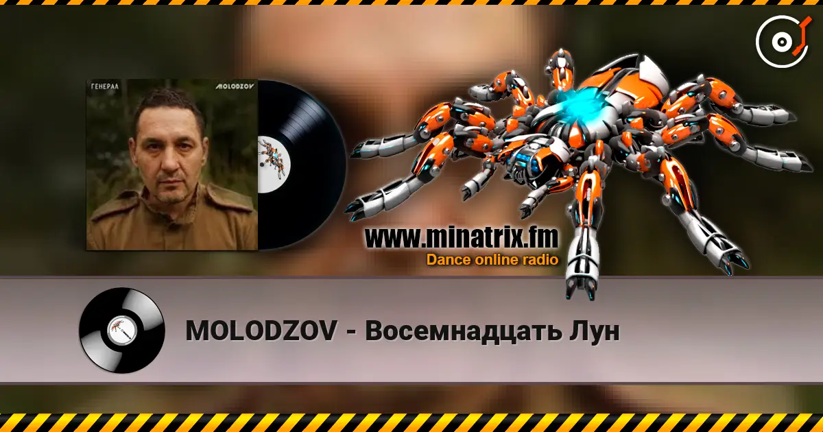 MOLODZOV - Восемнадцать Лун online in hoher Qualität hören | Minatrix.FM