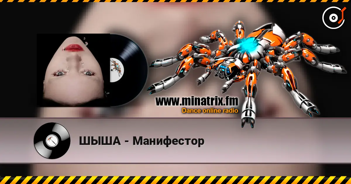 ШЫША - Манифестор online in hoher Qualität hören | Minatrix.FM