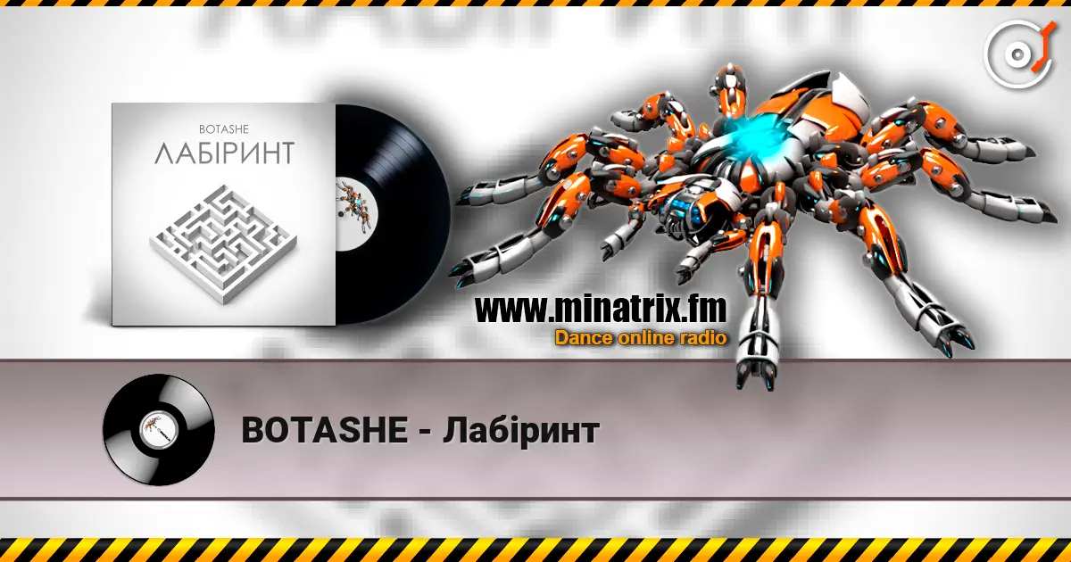 BOTASHE - Лабіринт online in hoher Qualität hören | Minatrix.FM